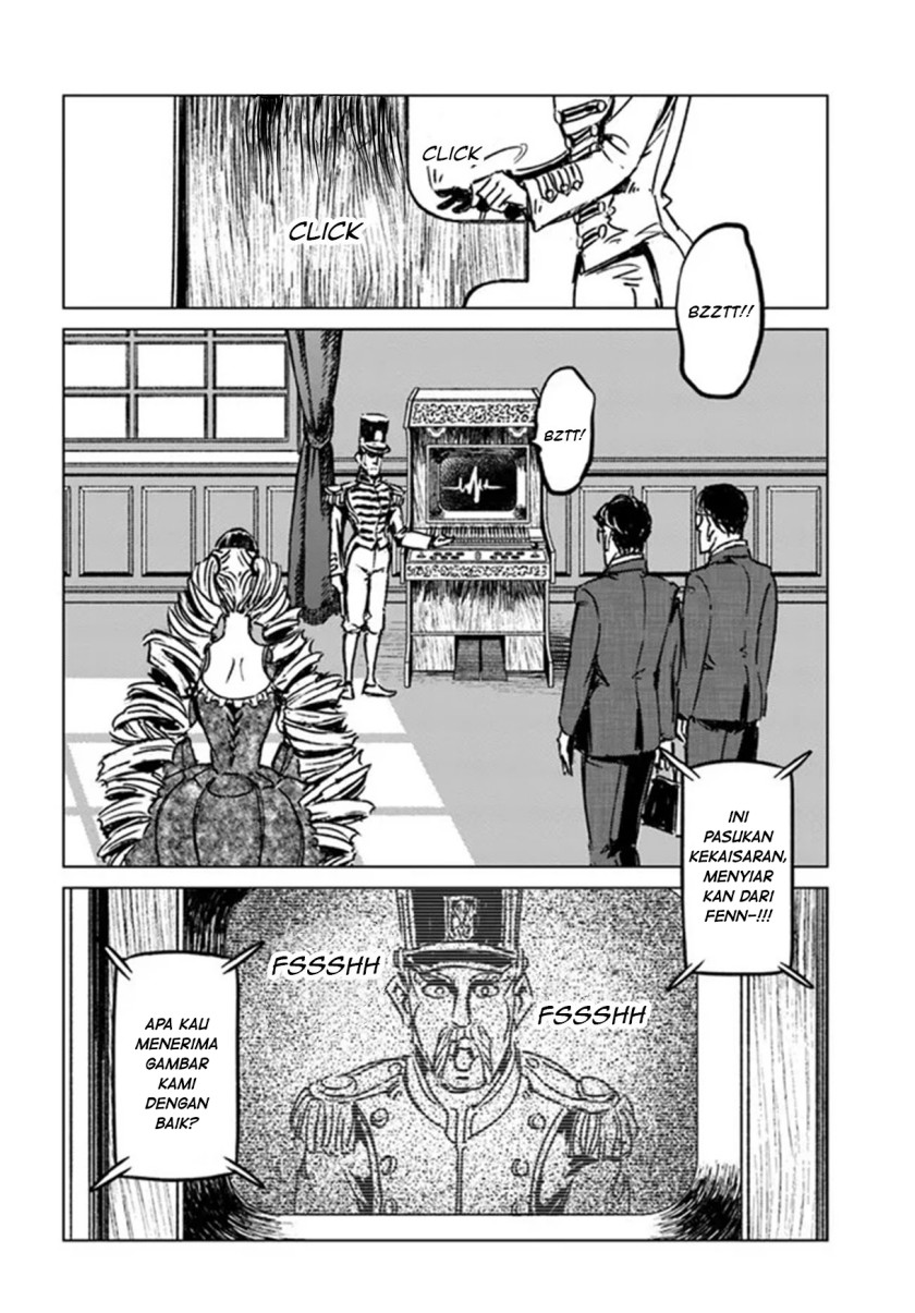 Nihonkoku Shoukan